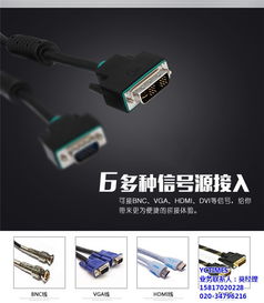 46寸安防液晶拼接屏 扬程电子 淮南液晶拼接屏