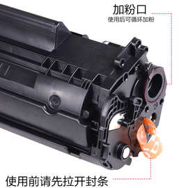 HP 2900系列打印机硒鼓与电子配件维护全攻略